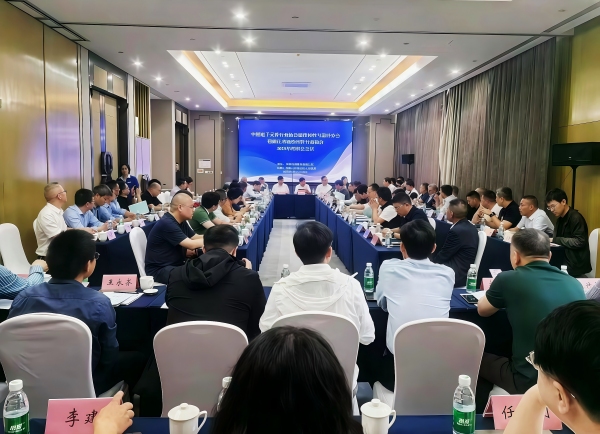 發布-會議現場(1).jpg